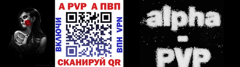 Alpha-PVP СК  купить наркотик  Новотитаровская 