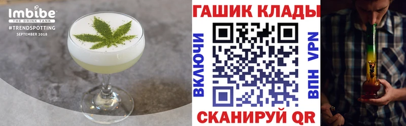 хочу наркоту  Новотитаровская  Cannafood марихуана 