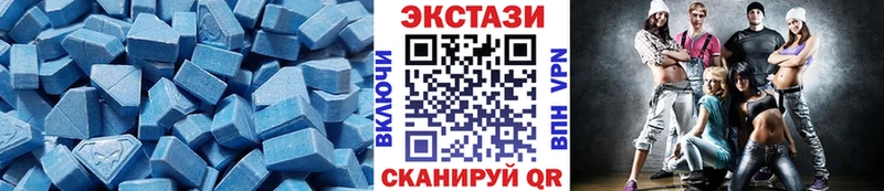 где можно купить   Новотитаровская  Экстази 280 MDMA 