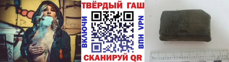 ГАШИШ VHQ  Новотитаровская 