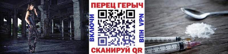 darknet как зайти Новотитаровская ГЕРОИН хмурый