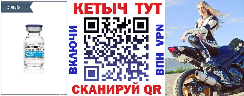 Кетамин ketamine Новотитаровская