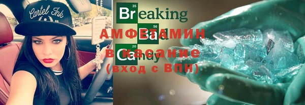 стаф Абаза