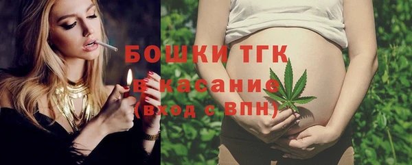 синтетический гашиш Алексин
