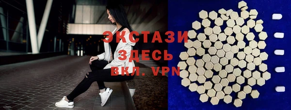 гашик Абдулино