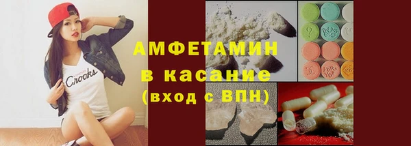 метамфетамин Остров
