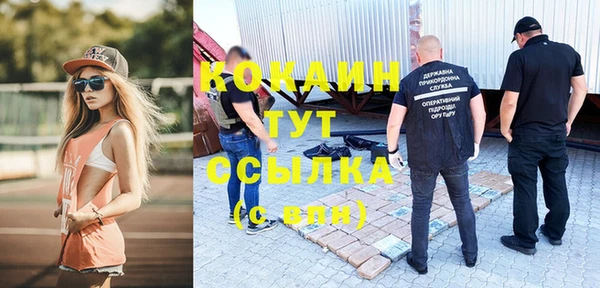 скорость mdpv Алзамай