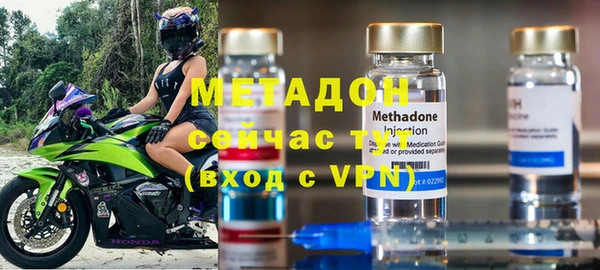 синтетический гашиш Алексин