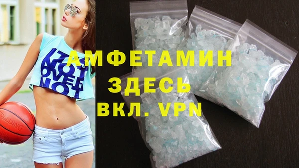 гидропоника Осинники