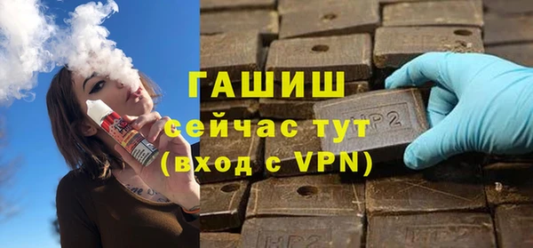 синтетический гашиш Алексин