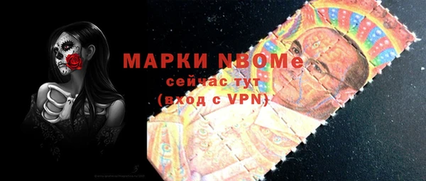синтетический гашиш Алексин