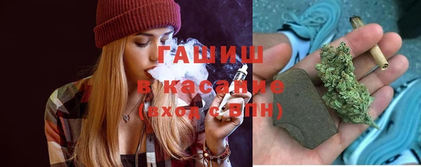 синтетический гашиш Алексин
