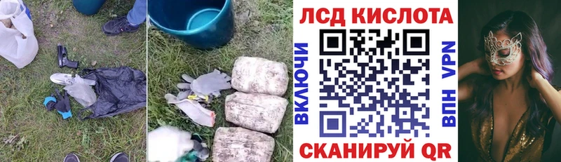 LSD-25 экстази кислота  сколько стоит  Новотитаровская 