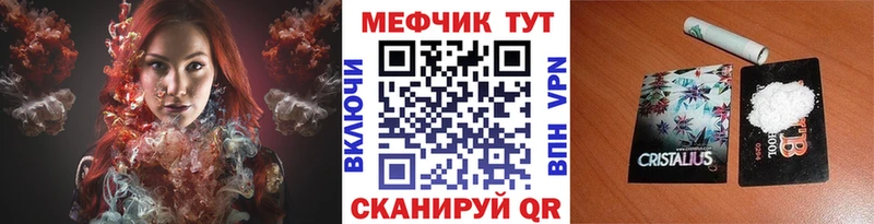 где купить наркотик  Новотитаровская  Меф мука 