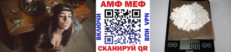 blacksprut зеркало  Новотитаровская  Метамфетамин винт  купить закладку 